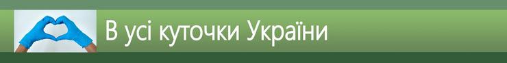 доставка