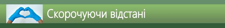 адресно по києву
