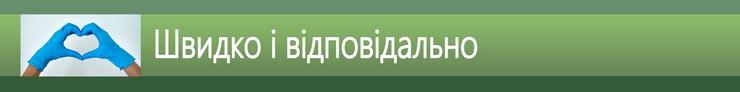 доставка