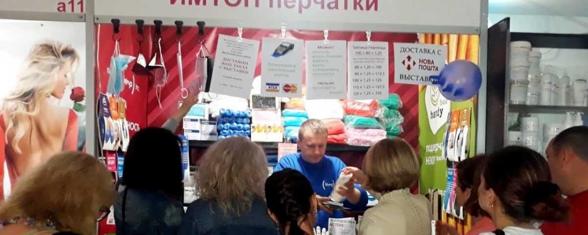 стоматологические товары