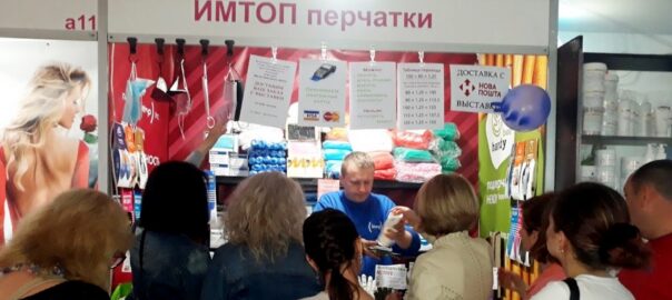 стоматологические товары