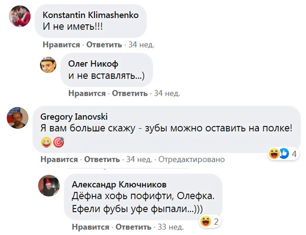 маски приколы