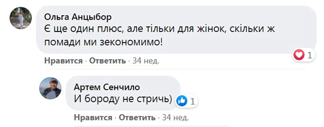 маски приколы