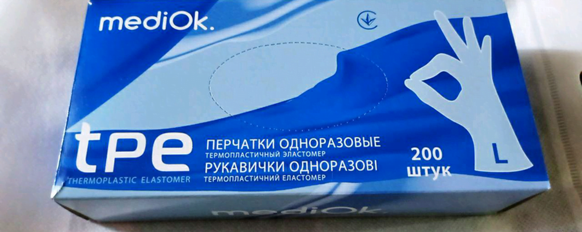 перчатки TPE
