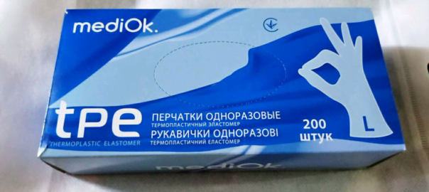 перчатки TPE